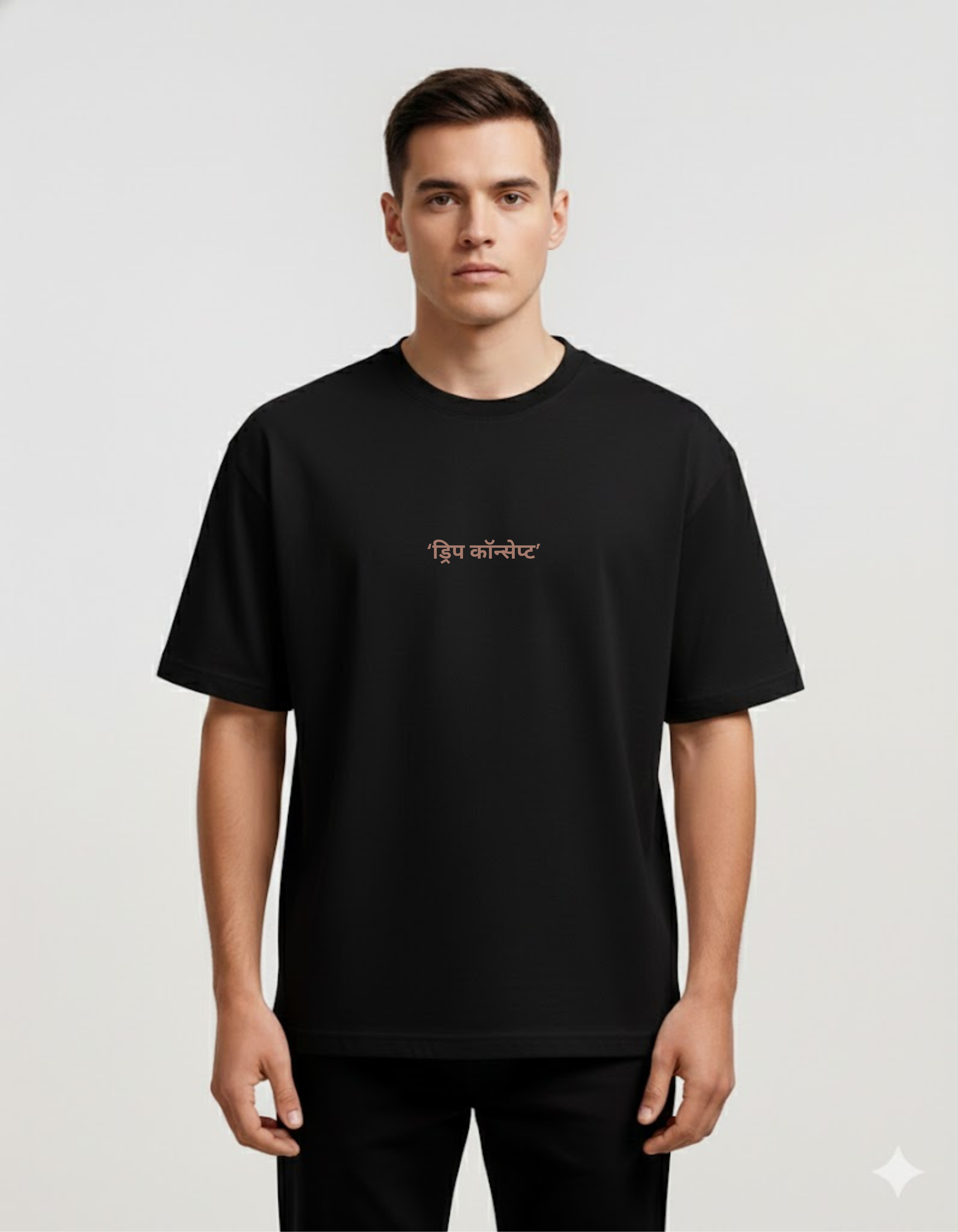 Infinite Vision Oversized Tee